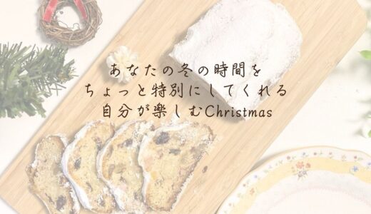 12，1月レッスン スケジュール